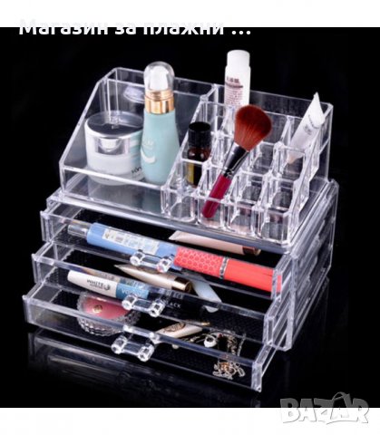 ЛУКСОЗЕН ОРГАНАЙЗЕР ЗА КОЗМЕТИКА И БИЖУТА И КОЗМЕТИКА - код 1590, снимка 6 - Други стоки за дома - 34277044