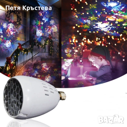 Коледна LED прожекционна лампа XL-725 Коледни Мотиви/1 режим на светене/ мощност: 4W