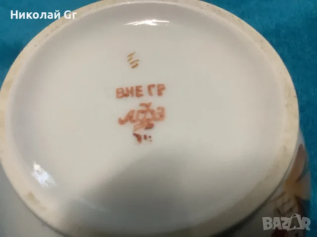 Захарница порцелан  позлатен произведено в СССР в 1970 годин във фабриката ЛФЗ ръчна изработка , снимка 11 - Сервизи - 56164392