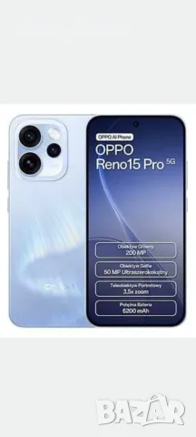 Oppo reno 15, 512GB,8RAM, снимка 3 - Телефони с две сим карти - 55943159
