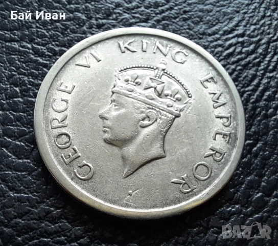 Стара монета 1 рупия 1947 г. Индия - масивна,величествена,единствена в сайта!, снимка 10 - Нумизматика и бонистика - 53054689