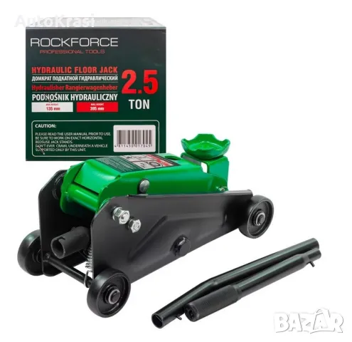 Крик тип крокодил 2.5 тона 135-395 мм - 267246, снимка 1