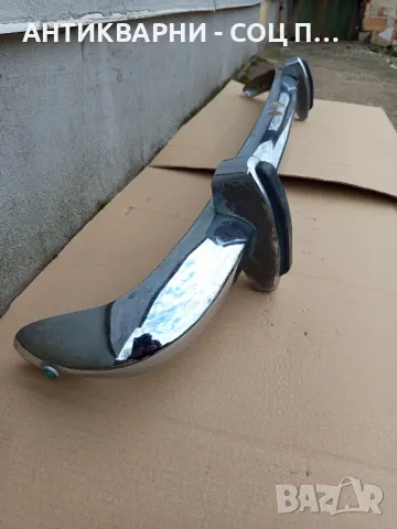 Соц Стара Автомобилна Броня За Стари Автомобили ВАЗ., снимка 3 - Антикварни и старинни предмети - 49756287