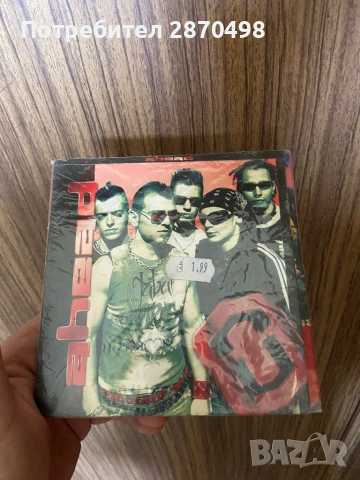 Ahead -Ahead, нов, запечатан