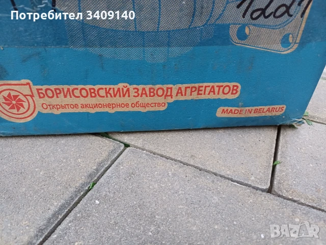 Турбокомпресор за трактор МТЗ-1221, МТЗ-1522, МТЗ-1523, снимка 10 - Селскостопанска техника - 51176583