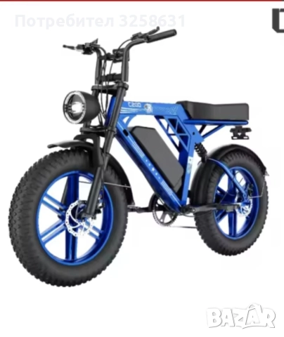 електрическо колело