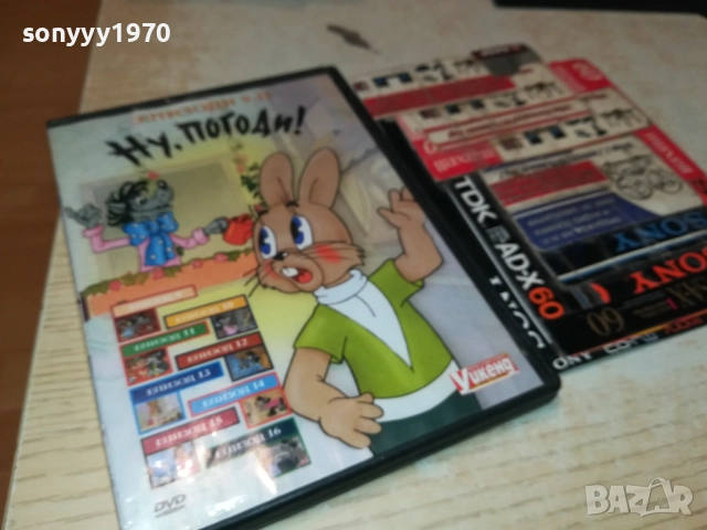 НУ,ПОГОДИ ДВД 2009250326