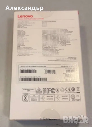 Lenovo 500 мултимедийна тъч клавиатура (Нова, 2.4Ghz), снимка 3 - Дистанционни - 52908435