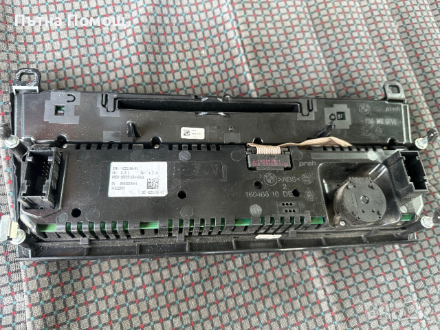 Части от бмв Ф01 Ф02, снимка 2 - Части - 44749484