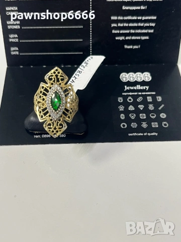 Златен пръстен 14К, снимка 2 - Пръстени - 53270995