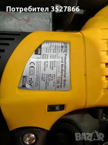 Къртач Mister tools 1100w, снимка 2 - Къртачи - 55804260