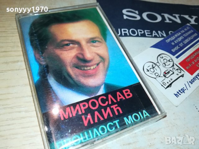 MIROSLAV ILIC-КАСЕТА 2908231212, снимка 2 - Аудио касети - 42008587