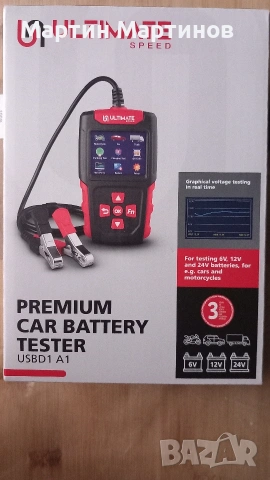 Уред за Диагностика на Акумулатори ULTIMATE