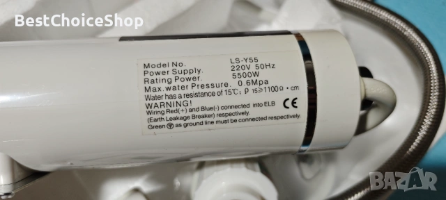 Електрически проточен бойлер модел LS-Y55. 5500W, снимка 2 - Бойлери - 53149975