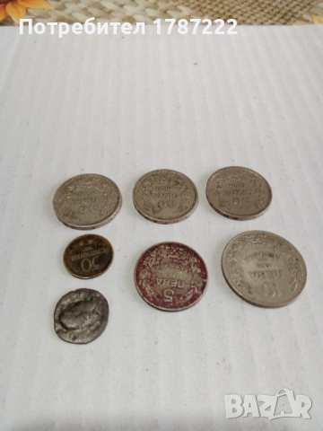 Стари БГ монети., снимка 1 - Нумизматика и бонистика - 44732534