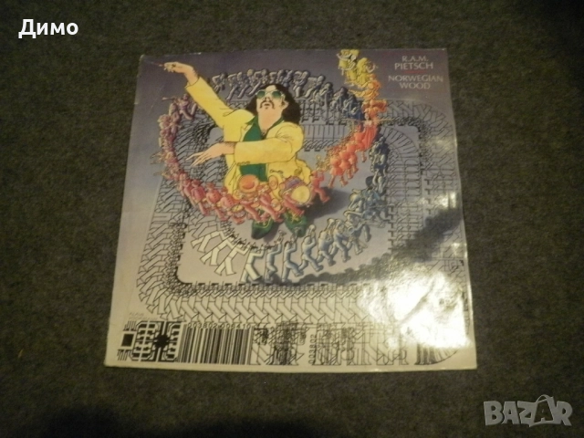 грамофонни плочи- сборни заглавия , снимка 6 - Грамофонни плочи - 51989199