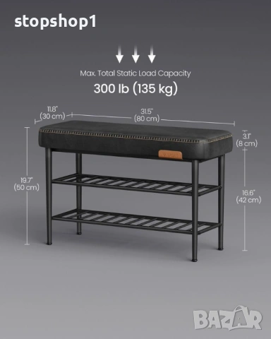 VASAGLE EKHO колекция - Пейка за обувки с метални рафтове, снимка 4 - Етажерки - 53770511