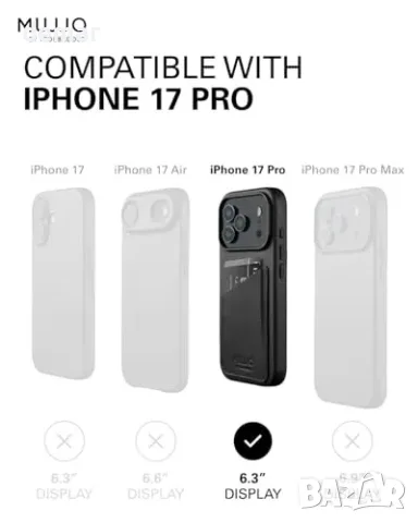 Кожен калъф Mujjo Wallet за iPhone 17 Pro с MagSafe, черен, снимка 5 - Калъфи, кейсове - 55955462
