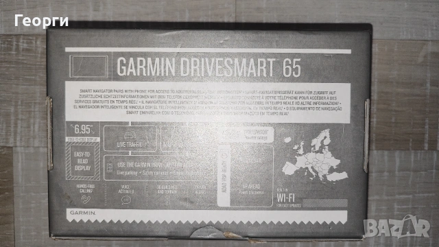 Навигация Garmin Drive Smart 65 & Live Traffic! - нов, не е ползван., снимка 6 - Аксесоари и консумативи - 53205683