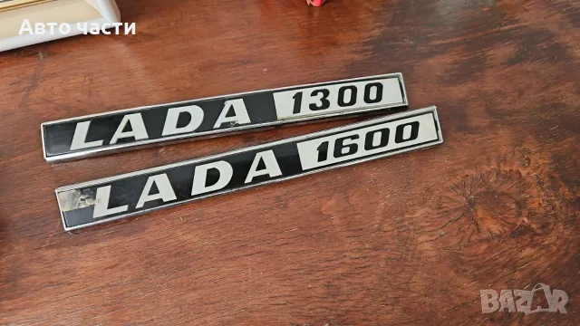 части ваз москвич алеко самара лада , снимка 13 - Части - 55848027