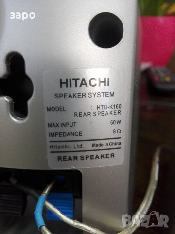 тонколони HITACHI