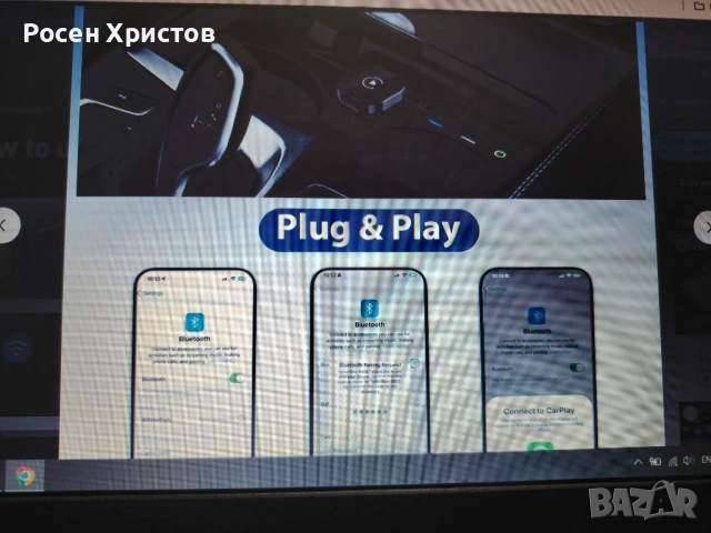 Безжичен адаптер с функция за CarPlay и Android auto, снимка 4 - Аксесоари и консумативи - 53836629