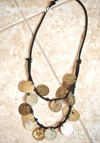 Наниз Османски Турски Парички Монети Пендари за Пришиване Към Народна Носия