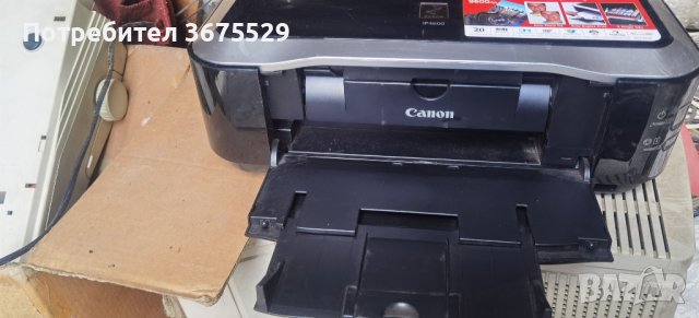Цветен принтер Canon pixma ip4600, снимка 3 - Друга електроника - 40323846