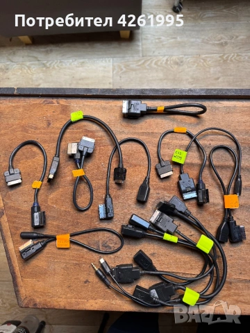 Кабели за аудио MERCEDES AUDI VW 