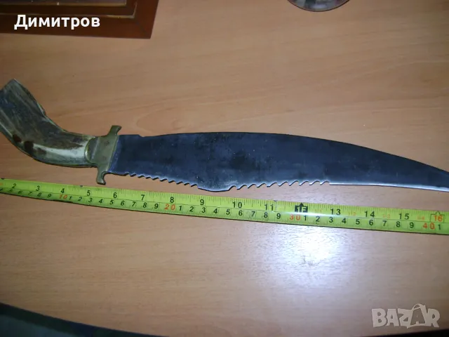 СТАР НОЖ КАРАКУЛАК