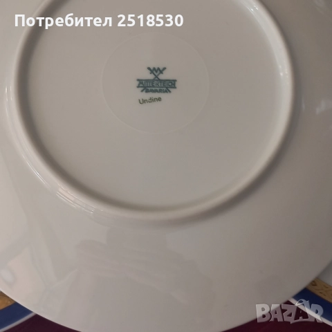 Mitterteich Bavaria-Undine, снимка 11 - Сервизи - 51796683