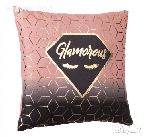 Декоративна възглавница, Glamorou, 30x30см, Розово/ златно