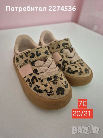 детски обувки 20/21 Размер за момиче 