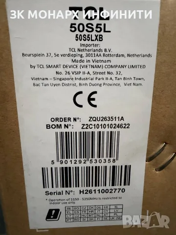 Smart ТЕЛЕВИЗОР TCL 50S5L FHD QLED SMART TV ANDROID / Чисто нов / Неотварян, снимка 4 - Телевизори - 55849913