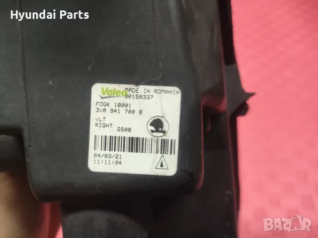 Халоген за Skoda Superb III (3V) 2019-2024г, снимка 4 - Части - 56238921