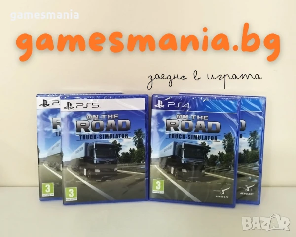 [ps5/ps4] Чисто НОВИ ! GTA V / СУПЕР цена/ Експресна доставка, снимка 18 - Игри за PlayStation - 51248550