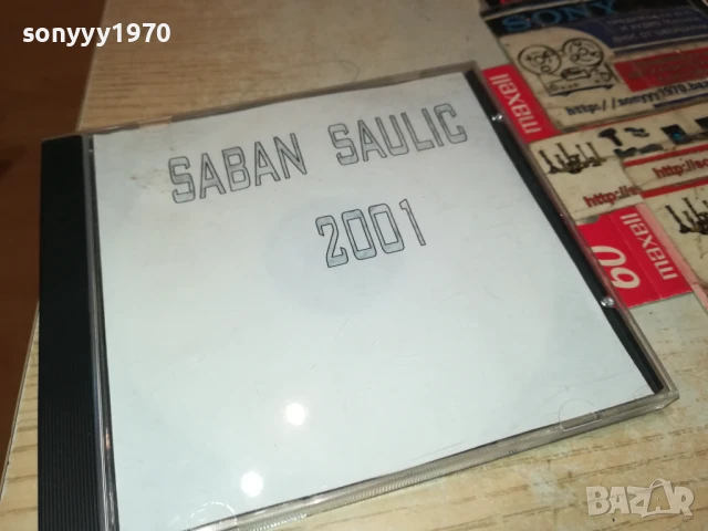 SABAN SAULIC CD 1707251916, снимка 3 - CD дискове - 51055232