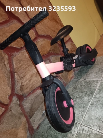 Баланс / триколка