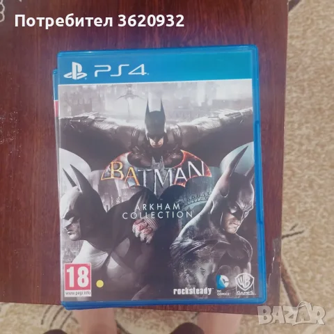 Продават се игри за PlayStation 4, снимка 8 - Игри за PlayStation - 56233981