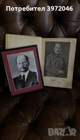 Портрет на Цар Симеон ||  посвещаване и автограф , снимка 5 - Антикварни и старинни предмети - 55771569
