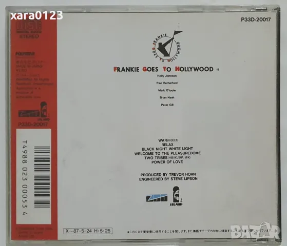 Frankie Goes To Hollywood – Bang!, снимка 2 - CD дискове - 49066662