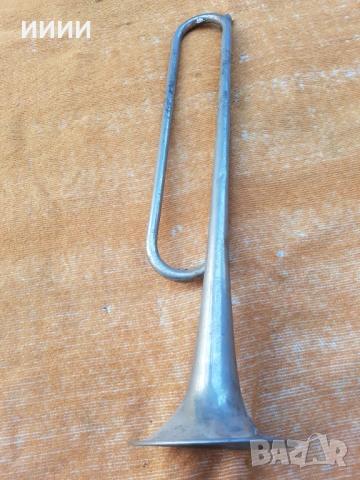 Бойна тръба свирка фанфар, снимка 2 - Антикварни и старинни предмети - 53695917