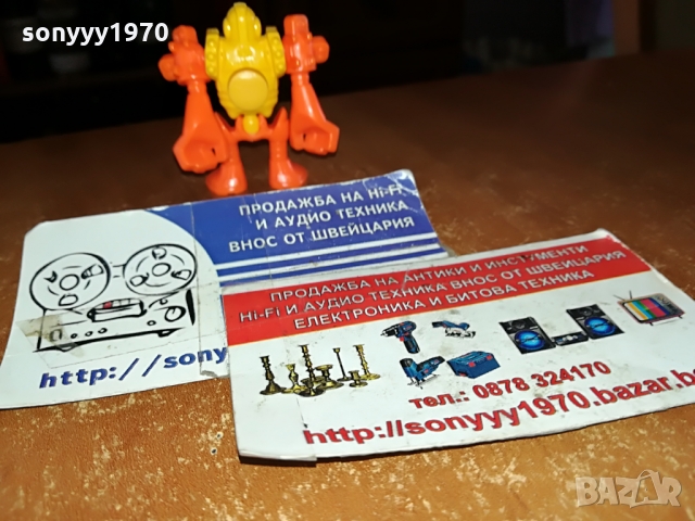 KINDER-ROBOT 0903221622, снимка 7 - Колекции - 36047458