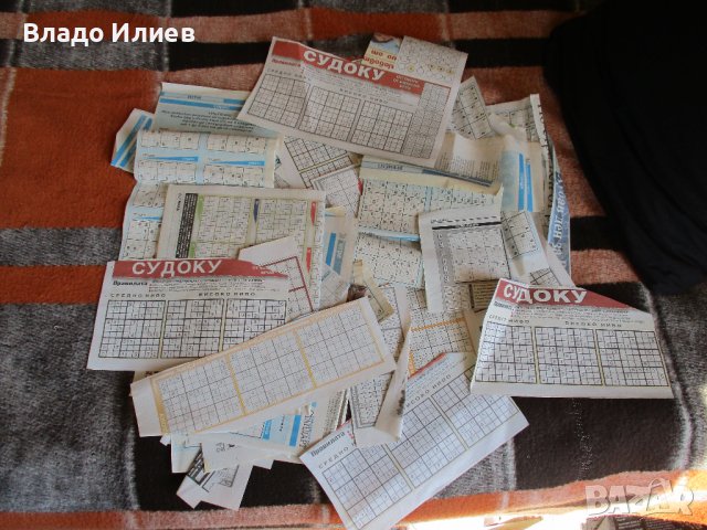 Судоку -изрезки от вестници