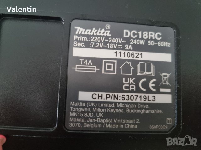 Зарядно Makita DC18RC, снимка 2 - Други инструменти - 40414646