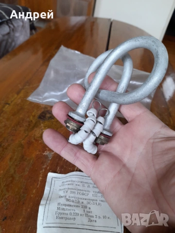 Стар нагревател за Самовар, снимка 4 - Други ценни предмети - 53617729