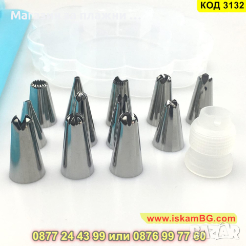 Силиконов пош с кутийка и 12бр. накрайници в комплект - КОД 3132, снимка 6 - Други - 44825729