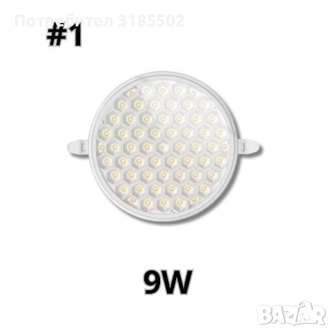 Адаптор за модулен TOUCH LED с Адаптор за панел тип „Honeycomb, снимка 3 - Лед осветление - 51445594