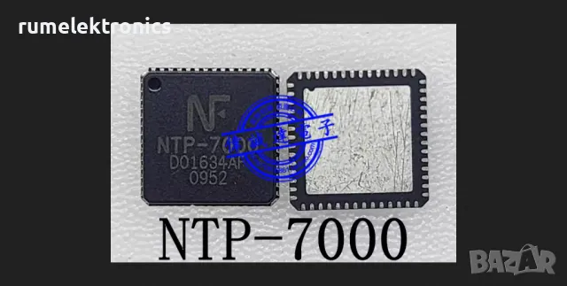 NTP-7000, снимка 1 - Части и Платки - 47847677