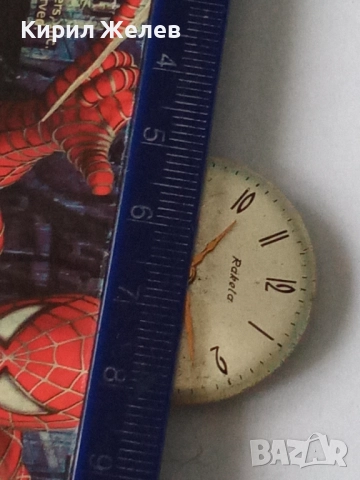 Механизъм с циферблат от стар ръчен часовник 52089, снимка 9 - Мъжки - 52264265